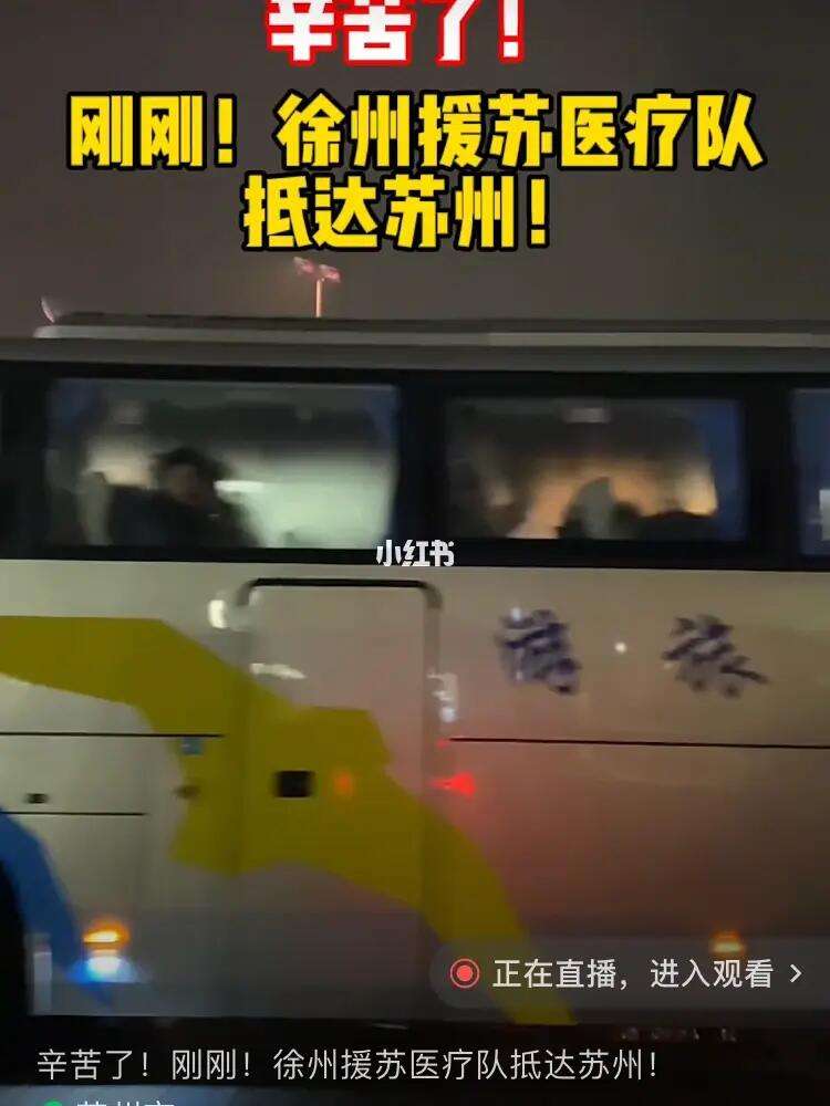 苏州山东队完成胜利任务,队员士气高昂的简单介绍 苏州山东队完成胜利任务,队员士气高昂的简单介绍