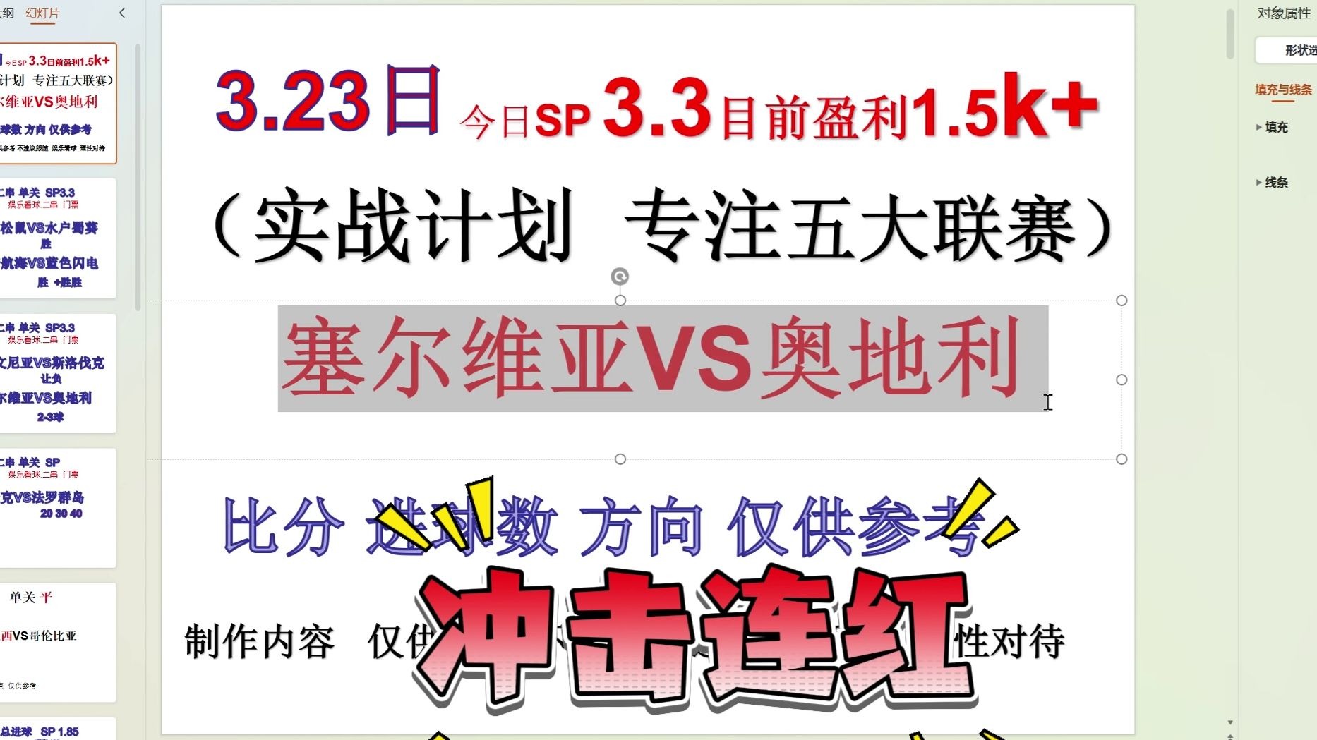 塞维利亚战略分析:球队状态回勇,或将绝地反击的简单介绍 塞维利亚战略分析:球队状态回勇,或将绝地反击的简单介绍