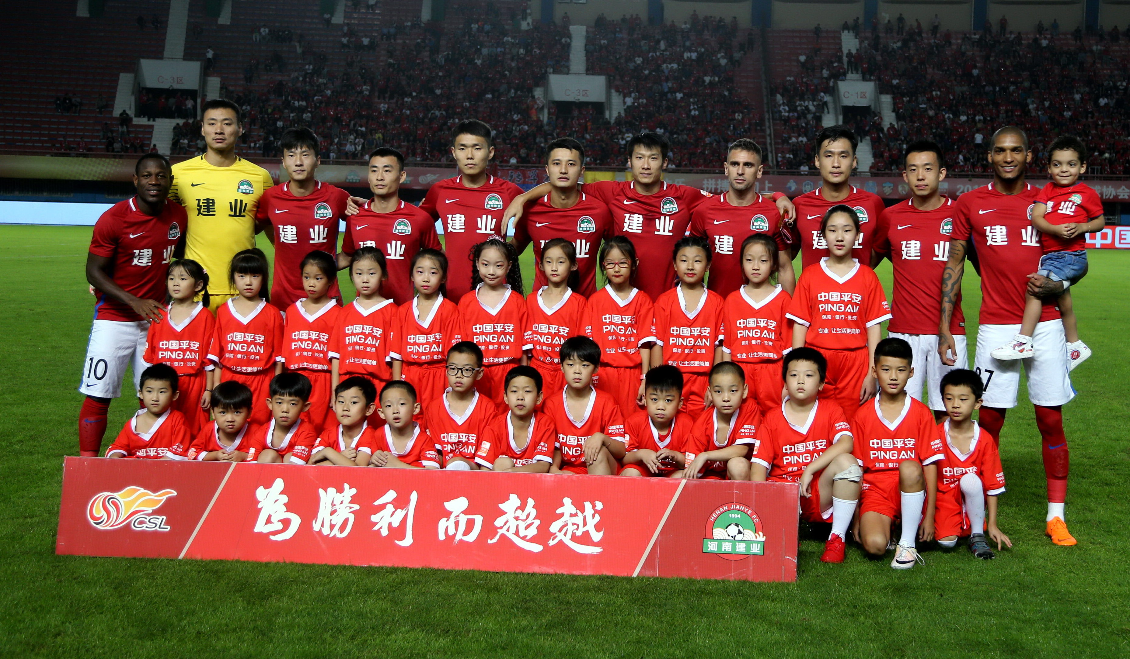 河南建业迎来一场大胜,打破山东鲁能坚硬防线的简单介绍 河南建业迎来一场大胜,打破山东鲁能坚硬防线的简单介绍