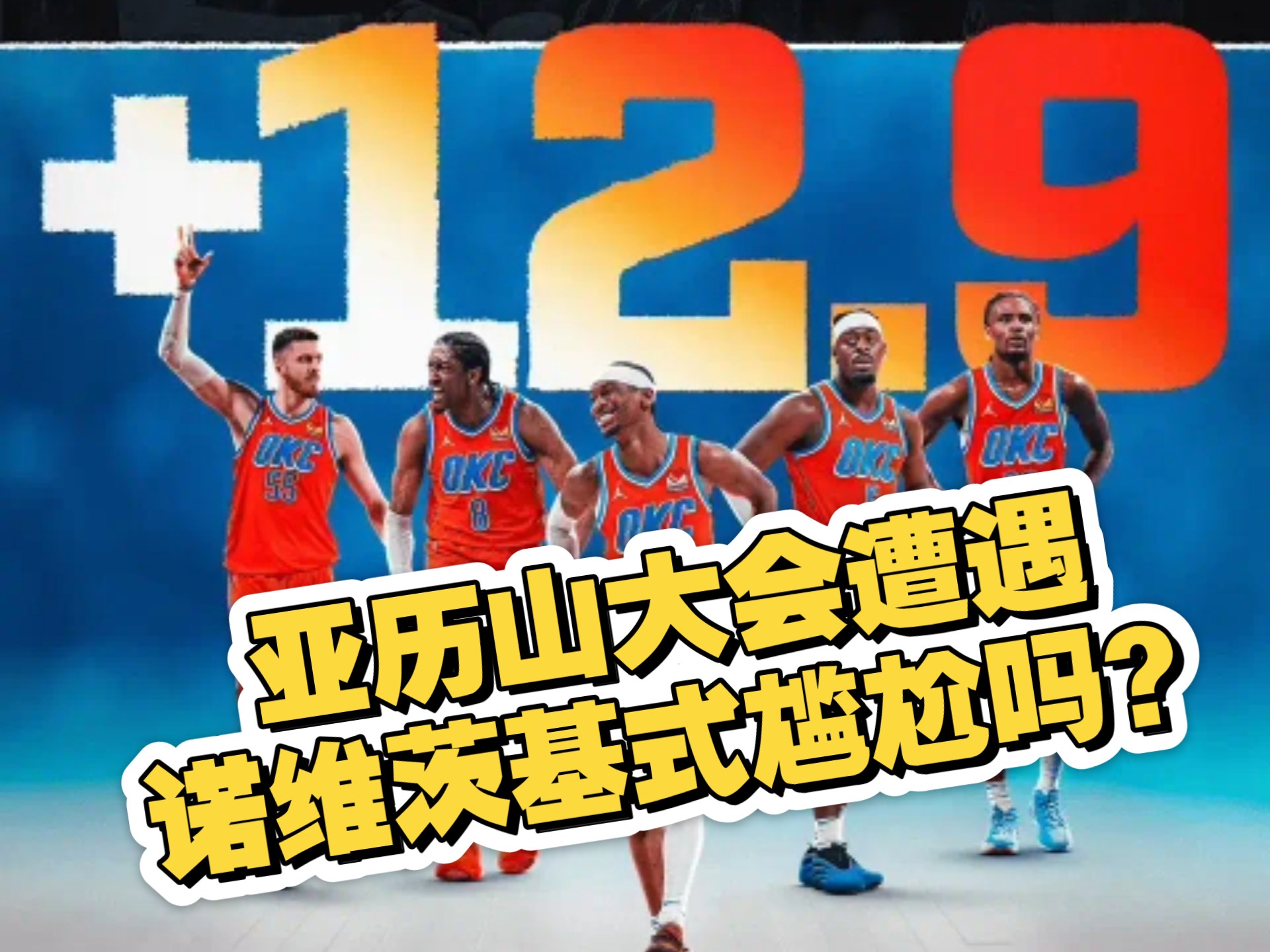 灰熊队球员集体回应外界批评,展现团结的简单介绍 灰熊队球员集体回应外界批评,展现团结的简单介绍