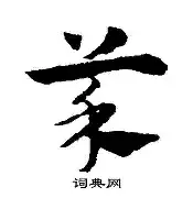 爱游戏体育地址-莱万特客场大胜，齐心团结取得成功的简单介绍