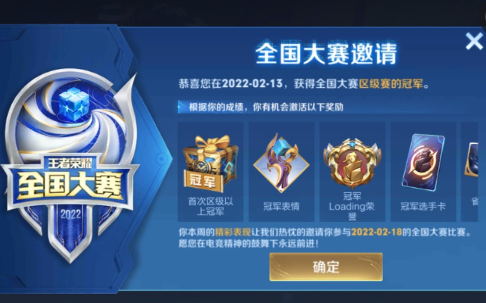 爱游戏体育平台-包含阿尔艾因队长发声，誓夺世俱杯冠军荣耀的词条