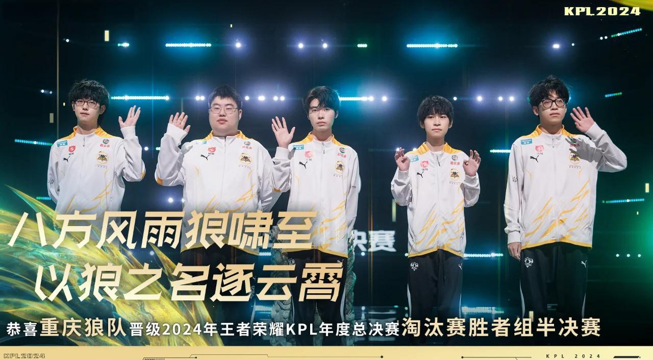 爱游戏-关于鏖战五局，梦魇之翼终于率先晋级，选手当场怒吼的信息