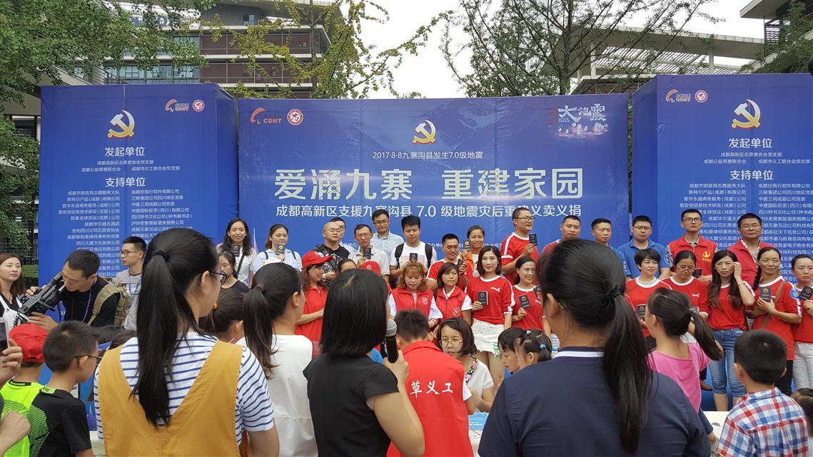 关于西部球队组织慈善赛：筹集善款支持社区的信息