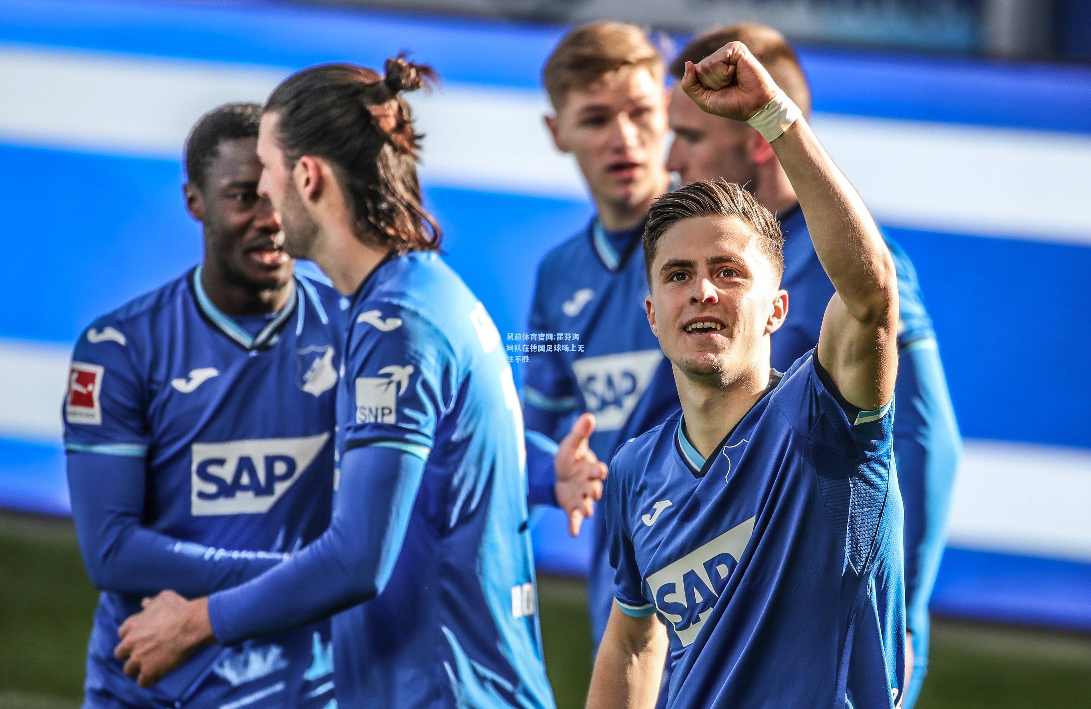 包含美因茨阻止霍芬海姆获胜,展现出色防守力量的词条 包含美因茨阻止霍芬海姆获胜,展现出色防守力量的词条