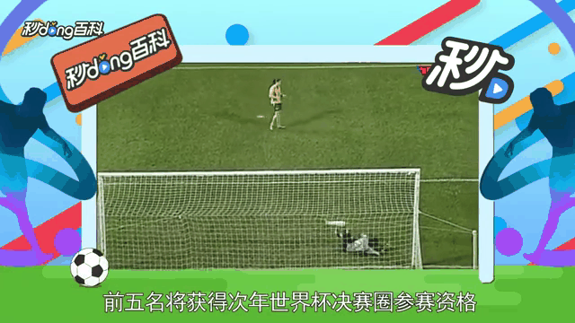 爱游戏网页版-包含亚洲女足足球节目热播，解说赞不绝口的词条