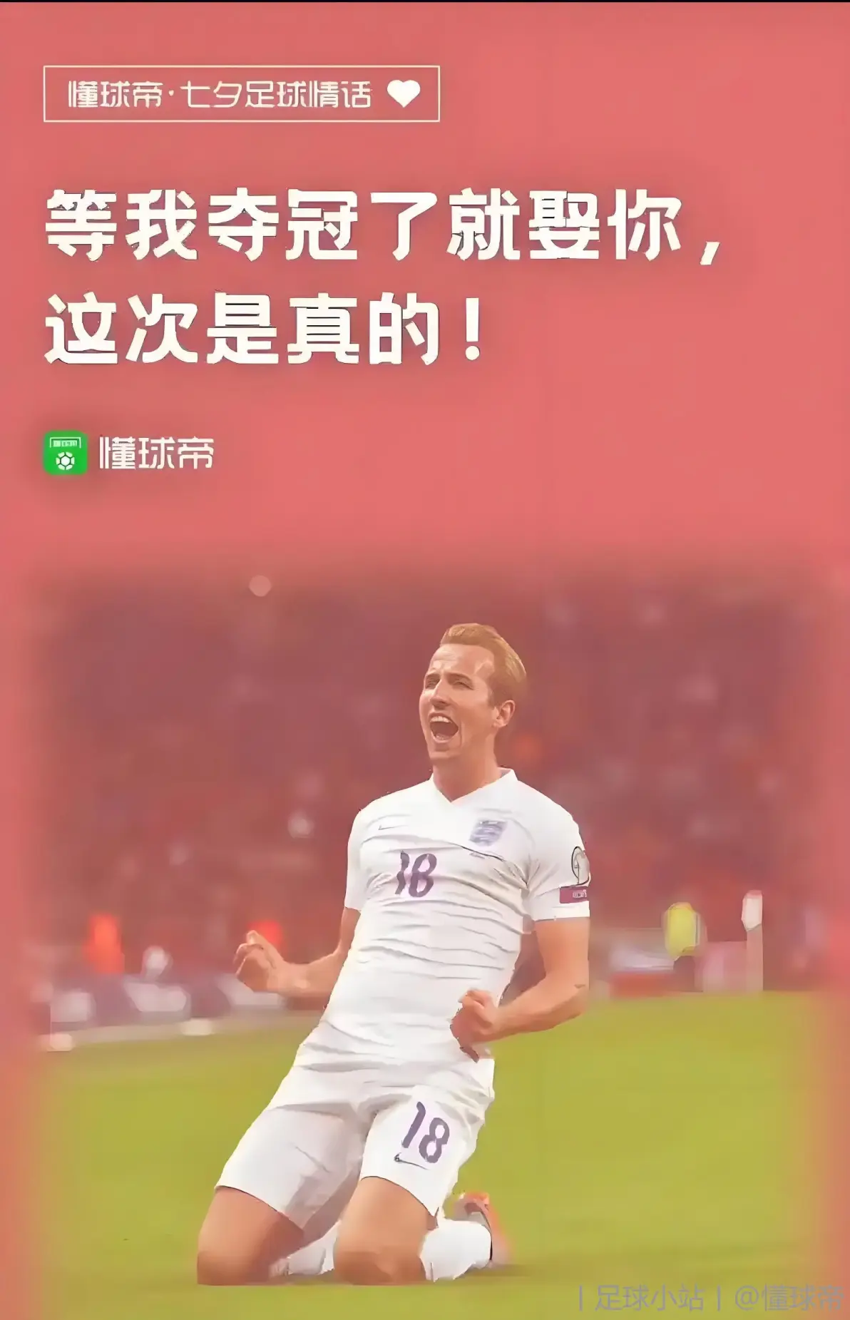 爱游戏-拜仁慕尼黑稳扎稳打，晋级四强把握大的简单介绍