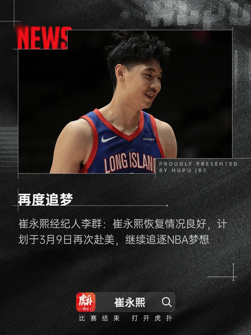 主力伤愈复出,助球队继续保持领先优势的简单介绍 主力伤愈复出,助球队继续保持领先优势的简单介绍