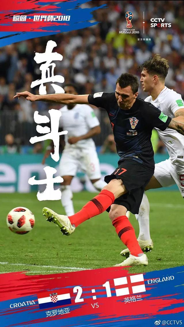 克罗地亚与苏格兰连战两场,实力不容小觑的简单介绍 克罗地亚与苏格兰连战两场,实力不容小觑的简单介绍