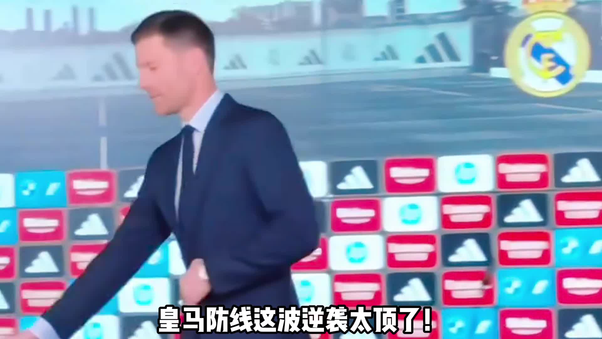 包含皇马尴尬！客场惨遭逆袭，进攻失效的词条