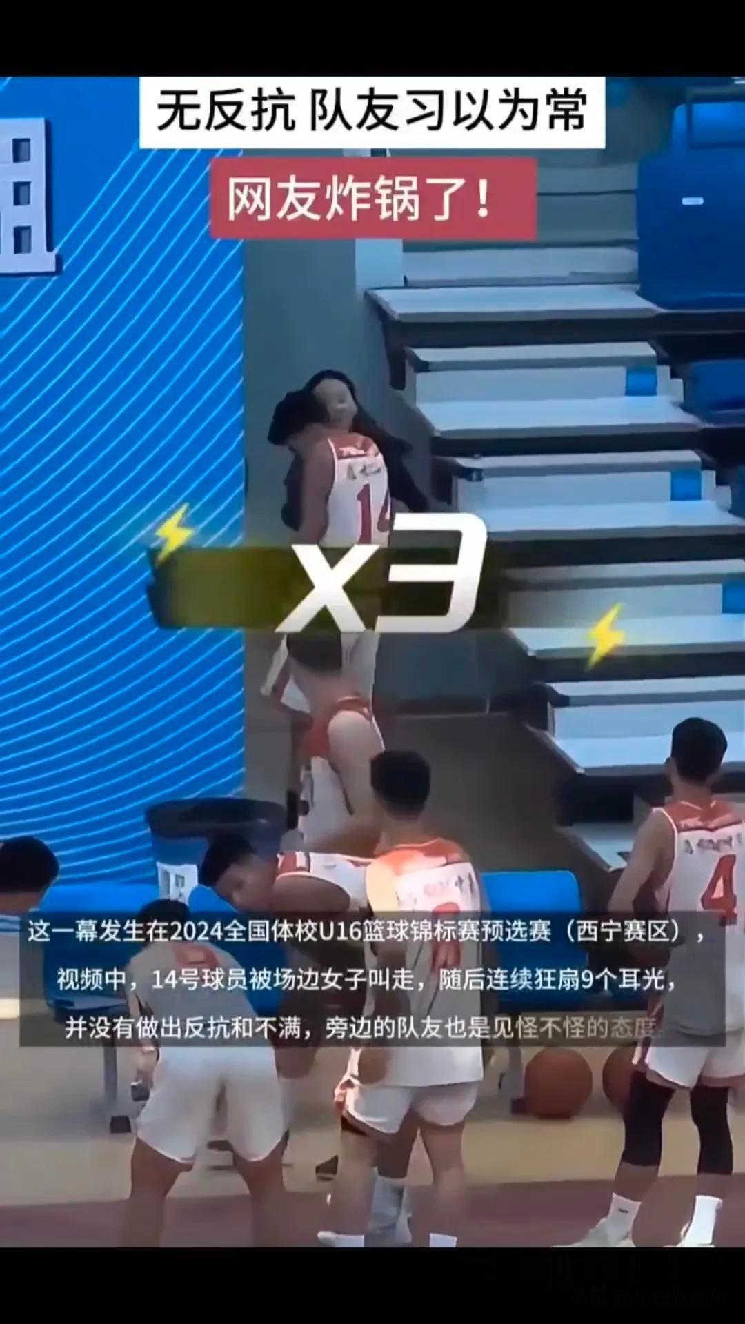 爱游戏中国官网-比赛中发生激烈冲突，主教练被罚出场