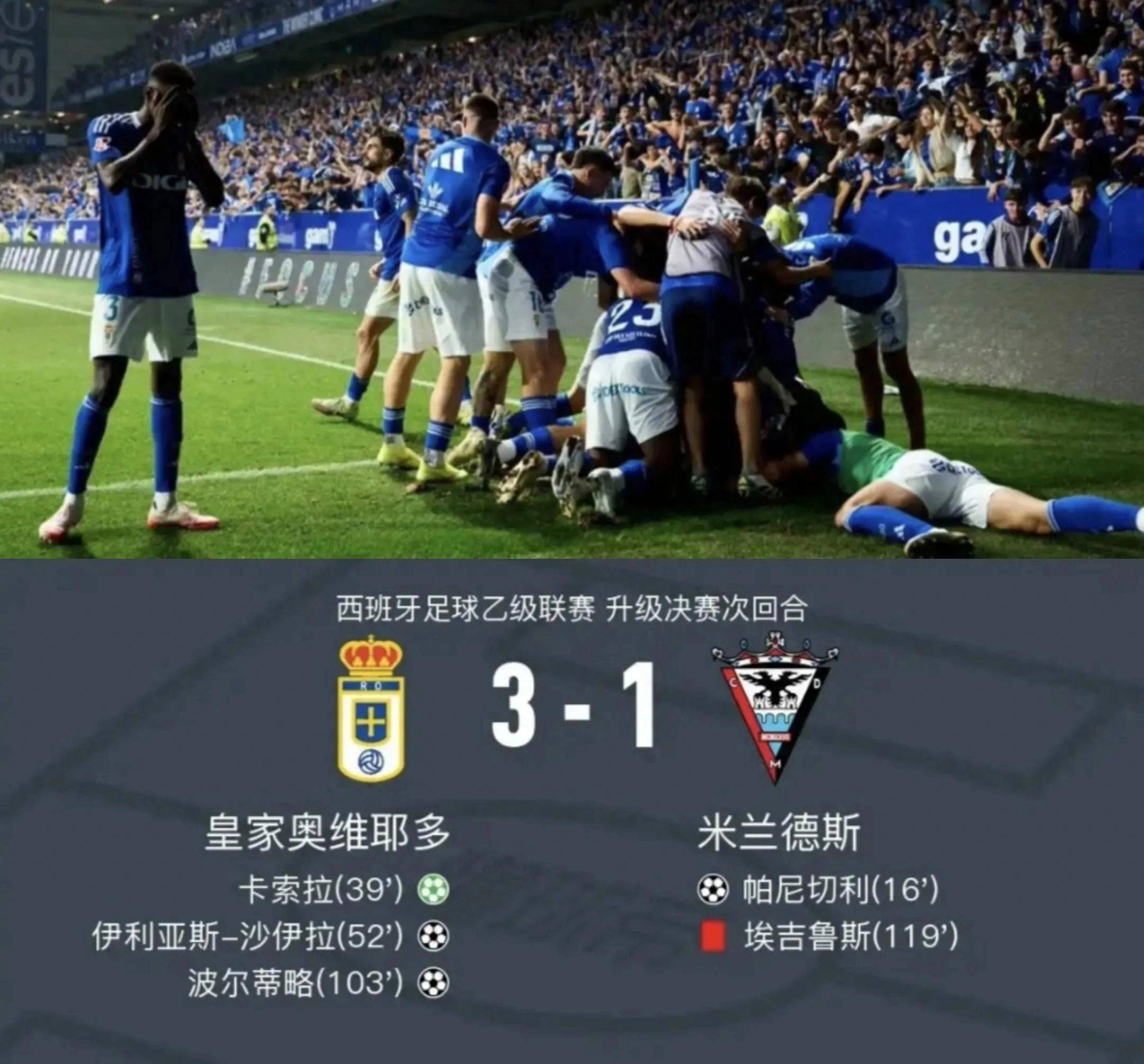 巴塞罗那主场爆发球迷冲突事件,警方介入调查处理的简单介绍 巴塞罗那主场爆发球迷冲突事件,警方介入调查处理的简单介绍