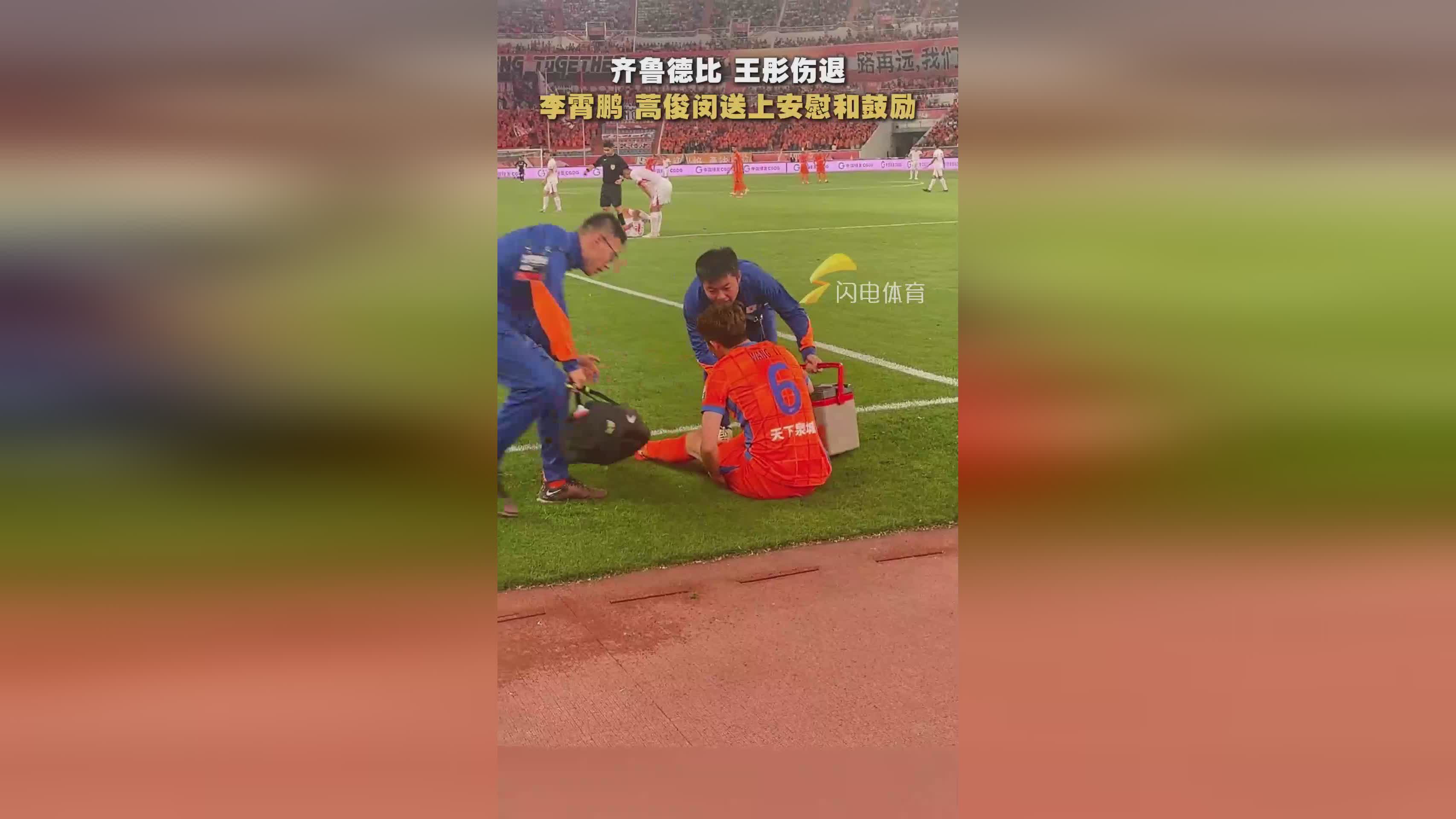 四川金强球员因伤缺阵，球队备战被迫做出调整