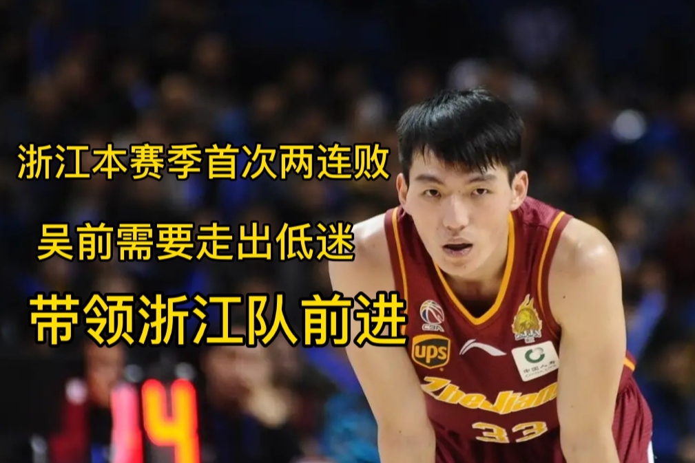 神秘力量队走出低迷,冲入季后赛席位的简单介绍 神秘力量队走出低迷,冲入季后赛席位的简单介绍