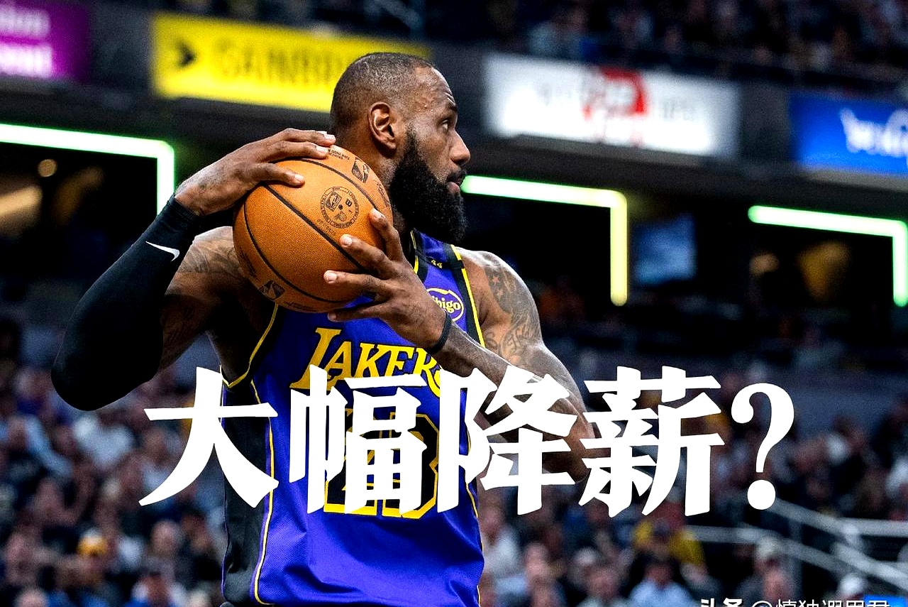 爱游戏app下载-开拓者令发哥崩溃，詹姆斯包揽29分