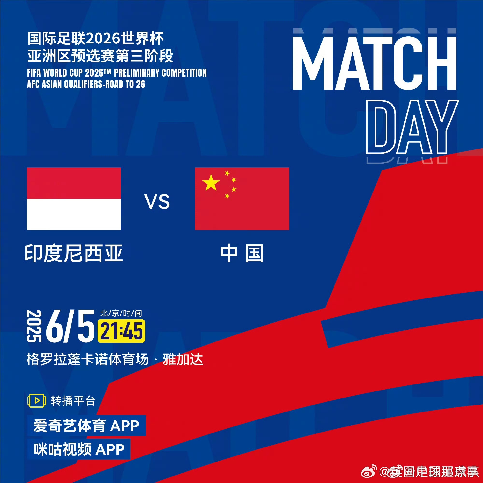 比利时比战胜白俄罗斯,欧预赛轻松晋级 比利时比战胜白俄罗斯,欧预赛轻松晋级