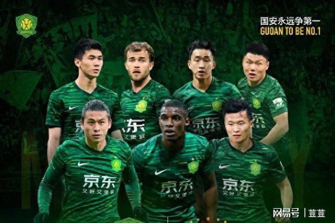 国安客场告负,摆脱连败困境艰难 国安客场告负,摆脱连败困境艰难