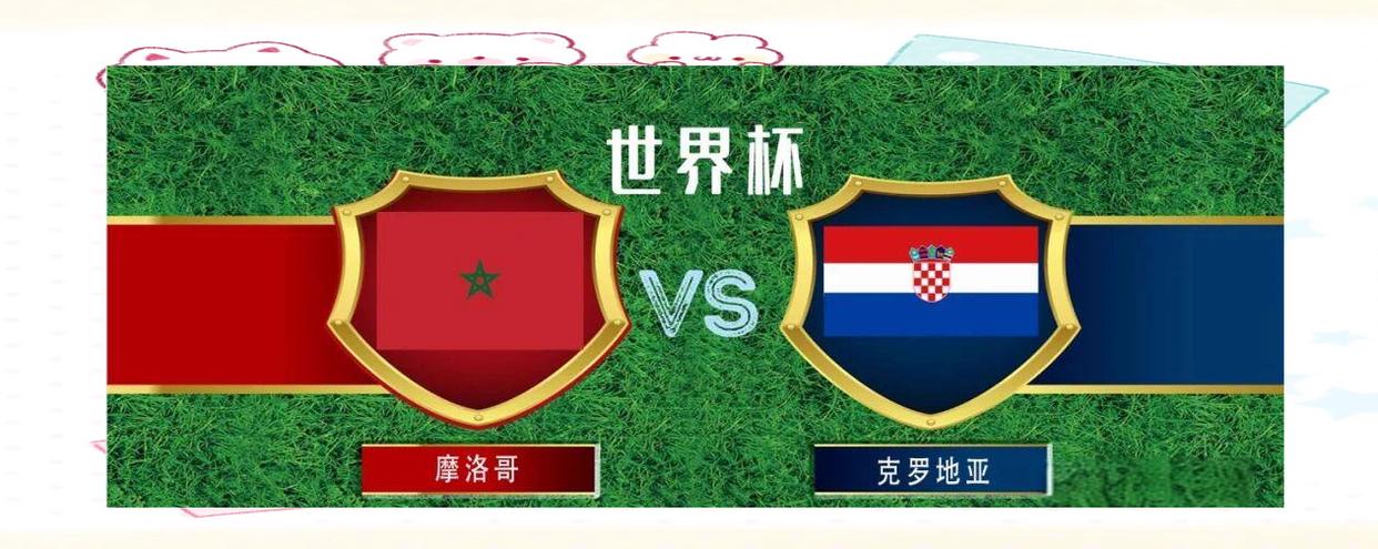 爱游戏app下载-包含克罗地亚胜比利时，胜负谁能笑到最后？的词条